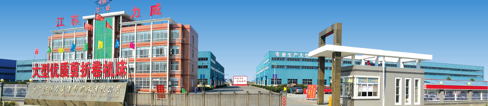 关于EVO视讯